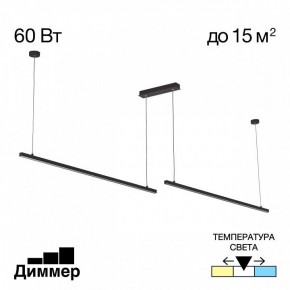 Подвесной светильник Citilux Стиг CL203221 в Режи - rezh.mebel24.online | фото 2