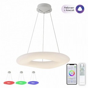 Подвесной светильник Citilux Стратус Смарт CL732A660GS в Режи - rezh.mebel24.online | фото 2