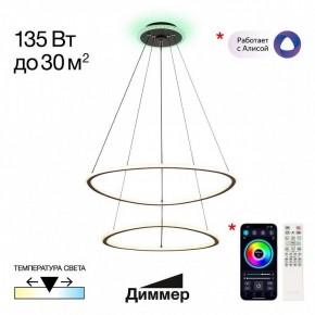 Подвесной светильник Citilux ТRIO CL215B061E в Режи - rezh.mebel24.online | фото 3