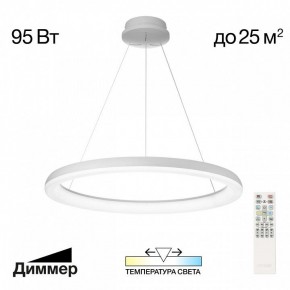 Подвесной светильник Citilux Юпитер CL730B090S в Режи - rezh.mebel24.online | фото 2