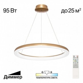 Подвесной светильник Citilux Юпитер CL730B092S в Режи - rezh.mebel24.online | фото 2