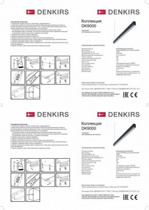 Подвесной светильник Denkirs DK9124 DK9154-WH в Режи - rezh.mebel24.online | фото 3