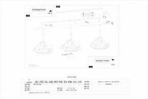Подвесной светильник Eglo ПРОМО Carlton 1 49991 в Режи - rezh.mebel24.online | фото 3