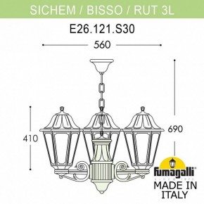 Подвесной светильник Fumagalli Rut E26.120.S30.AYF1R в Режи - rezh.mebel24.online | фото 2