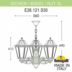 Подвесной светильник Fumagalli Rut E26.120.S30.WYF1R в Режи - rezh.mebel24.online | фото 3