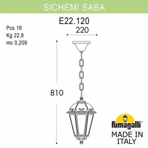 Подвесной светильник Fumagalli Saba K22.120.000.WXF1R в Режи - rezh.mebel24.online | фото 5