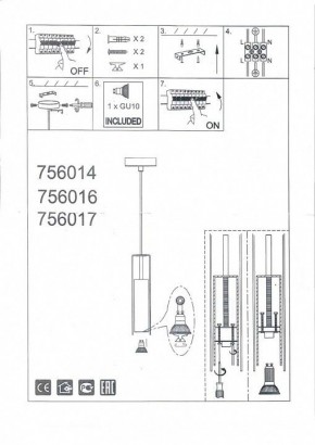 Подвесной светильник Lightstar Cilino 756014 в Режи - rezh.mebel24.online | фото 5