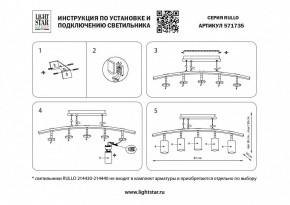 Подвесной светильник Lightstar Rullo LR7353728731 в Режи - rezh.mebel24.online | фото 3