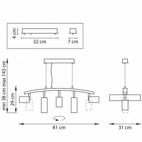 Подвесной светильник Lightstar Rullo LR735373872 в Режи - rezh.mebel24.online | фото 4