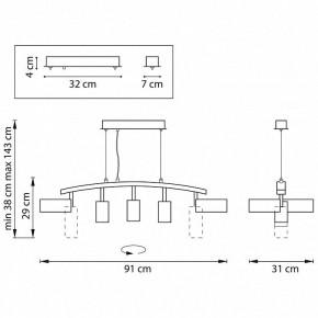 Подвесной светильник Lightstar Rullo LR735872363 в Режи - rezh.mebel24.online | фото 4