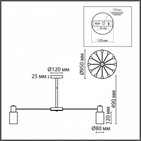 Подвесной светильник Lumion Mave 8099/12C в Режи - rezh.mebel24.online | фото 5