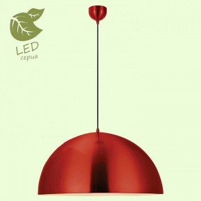 Подвесной светильник Lussole Saratoga GRLSP-9654 в Режи - rezh.mebel24.online | фото 3
