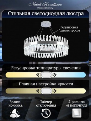 Подвесной светильник Natali Kovaltseva ALEXANDRIA LED LAMPS 81247 в Режи - rezh.mebel24.online | фото 6