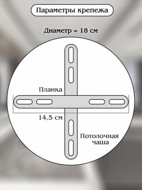 Подвесной светильник Natali Kovaltseva ALEXANDRIA LED LAMPS 81247 в Режи - rezh.mebel24.online | фото 9