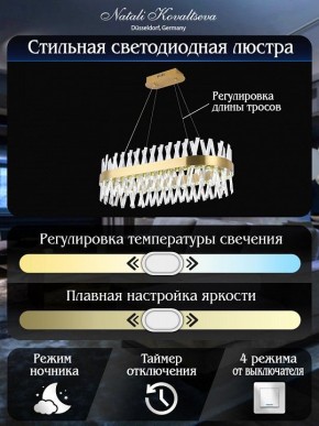 Подвесной светильник Natali Kovaltseva ALEXANDRIA LED LAMPS 81248 в Режи - rezh.mebel24.online | фото 6