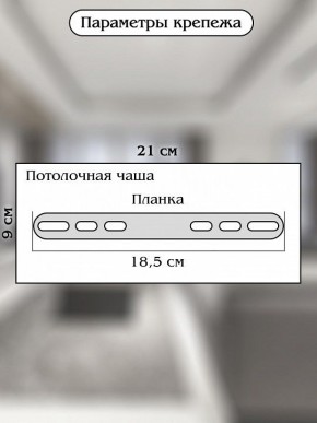 Подвесной светильник Natali Kovaltseva ALEXANDRIA LED LAMPS 81248 в Режи - rezh.mebel24.online | фото 9
