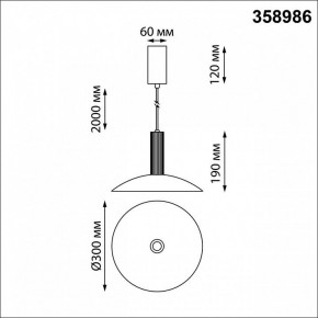 Подвесной светильник Novotech Alba 358986 в Режи - rezh.mebel24.online | фото 4