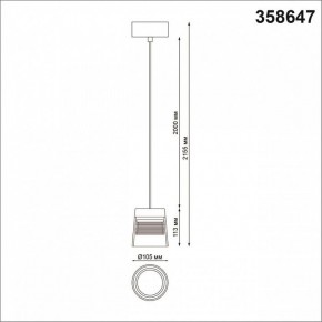 Подвесной светильник Novotech Artik 358647 в Режи - rezh.mebel24.online | фото 3