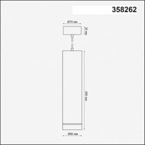 Подвесной светильник Novotech Arum 358262 в Режи - rezh.mebel24.online | фото 3