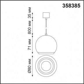 Подвесной светильник Novotech Compo 358385 в Режи - rezh.mebel24.online | фото 6