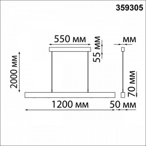 Подвесной светильник Novotech Fermo 359305 в Режи - rezh.mebel24.online | фото 7