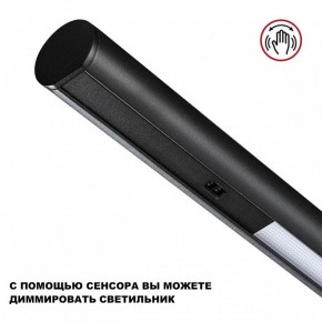 Подвесной светильник Novotech FERMO 359309 в Режи - rezh.mebel24.online | фото 10