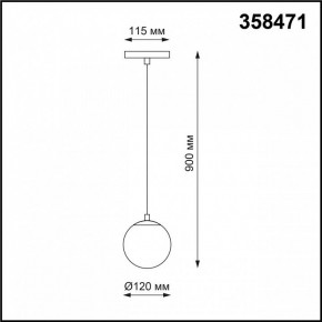 Подвесной светильник Novotech Flum 358471 в Режи - rezh.mebel24.online | фото 3