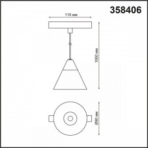 Подвесной светильник Novotech Flum 4 358406 в Режи - rezh.mebel24.online | фото 4