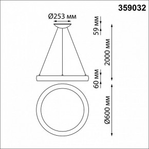 Подвесной светильник Novotech Fold 359032 в Режи - rezh.mebel24.online | фото 8