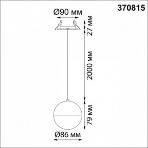 Подвесной светильник Novotech Garn 370815 в Режи - rezh.mebel24.online | фото 6