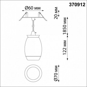 Подвесной светильник Novotech Gent 370912 в Режи - rezh.mebel24.online | фото 4