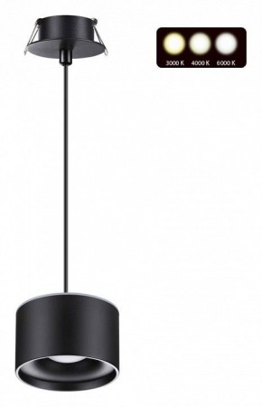 Подвесной светильник Novotech Giro 358965 в Режи - rezh.mebel24.online | фото 2