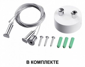 Подвесной светильник Novotech Iter 358879 в Режи - rezh.mebel24.online | фото 4