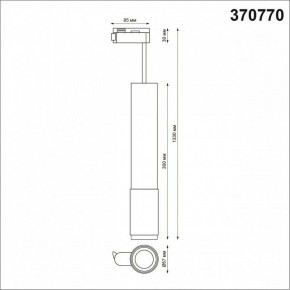 Подвесной светильник Novotech Mais 370770 в Режи - rezh.mebel24.online | фото 4