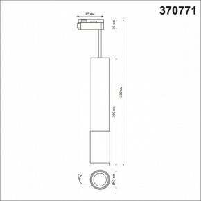 Подвесной светильник Novotech Mais 370771 в Режи - rezh.mebel24.online | фото 3