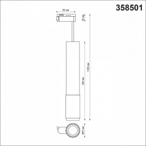 Подвесной светильник Novotech Mais LED 358501 в Режи - rezh.mebel24.online | фото 3