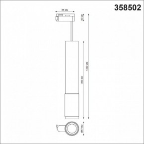 Подвесной светильник Novotech Mais LED 358502 в Режи - rezh.mebel24.online | фото 3