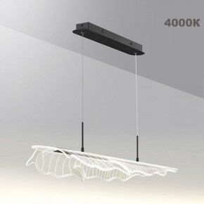 Подвесной светильник Novotech Over 359323 в Режи - rezh.mebel24.online | фото 7
