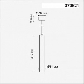 Подвесной светильник Novotech Pipe 370621 в Режи - rezh.mebel24.online | фото 4