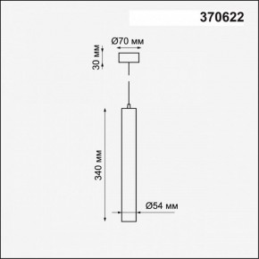 Подвесной светильник Novotech Pipe 370622 в Режи - rezh.mebel24.online | фото 4
