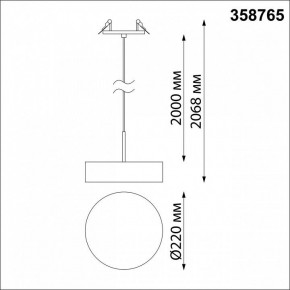 Подвесной светильник Novotech Prometa 358765 в Режи - rezh.mebel24.online | фото 5