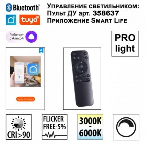 Подвесной светильник Novotech Sotto 359449 в Режи - rezh.mebel24.online | фото 3