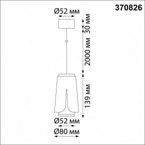 Подвесной светильник Novotech Tulip 370826 в Режи - rezh.mebel24.online | фото 4