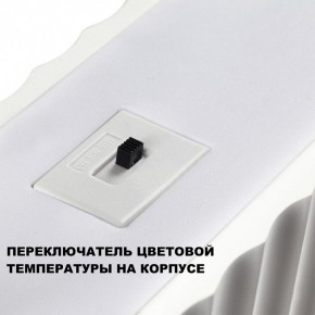 Подвесной светильник Novotech Yeso 359404 в Режи - rezh.mebel24.online | фото 8