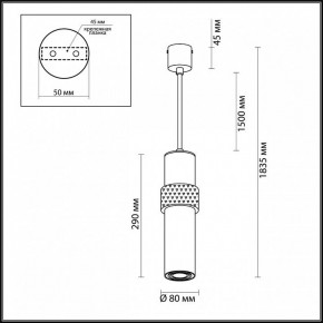 Подвесной светильник Odeon Light Afra 4739/5L в Режи - rezh.mebel24.online | фото 5