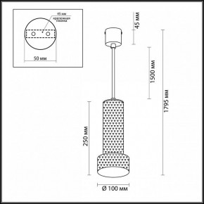 Подвесной светильник Odeon Light Afra 4741/5L в Режи - rezh.mebel24.online | фото 5