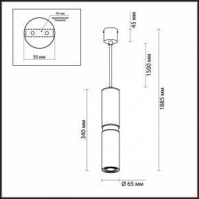 Подвесной светильник Odeon Light Afra 4742/5L в Режи - rezh.mebel24.online | фото 5