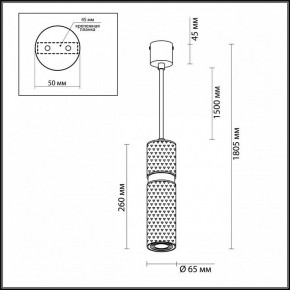 Подвесной светильник Odeon Light Afra 4743/5L в Режи - rezh.mebel24.online | фото 5