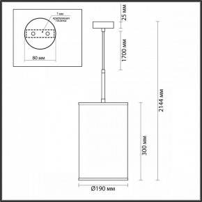 Подвесной светильник Odeon Light Bergi 5064/1A в Режи - rezh.mebel24.online | фото 9