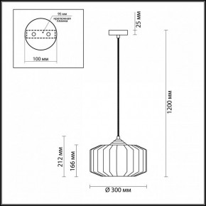 Подвесной светильник Odeon Light Binga 4746/1 в Режи - rezh.mebel24.online | фото 6